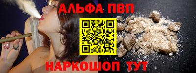 мефедрон мука Белорецк