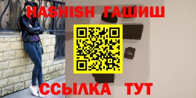 мефедрон мука Белорецк