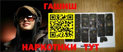 мефедрон мука Белорецк