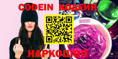MESCALINE Бердск