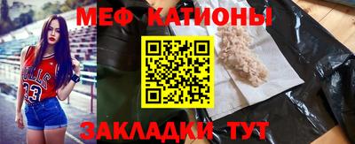 мефедрон мука Белорецк