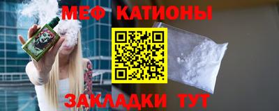 MESCALINE Бердск