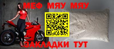 MESCALINE Бердск