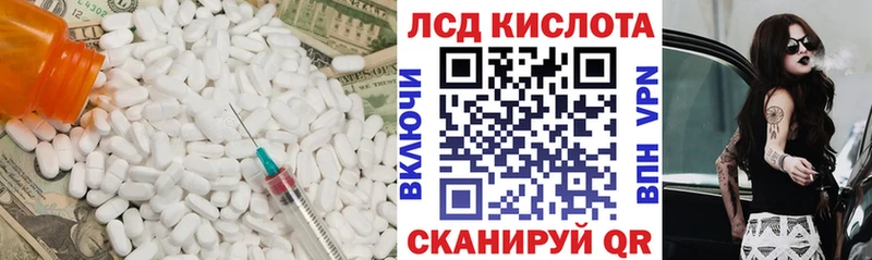 это наркотические препараты где продают наркотики Верхняя Пышма ЛСД экстази кислота