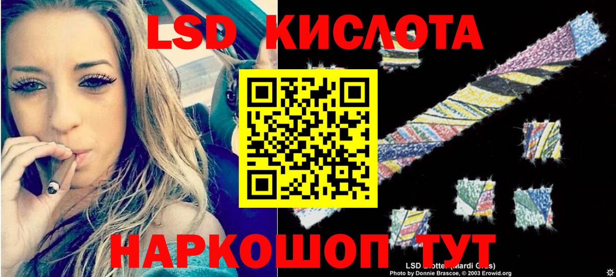 Лсд 25 экстази кислота  Вход с VPN  Лсд 25 экстази  Верхняя Пышма 