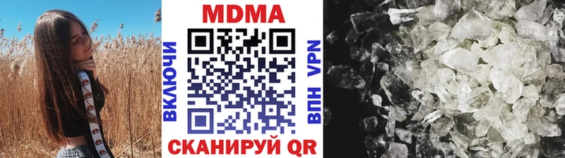 МДМА crystal Верхняя Пышма