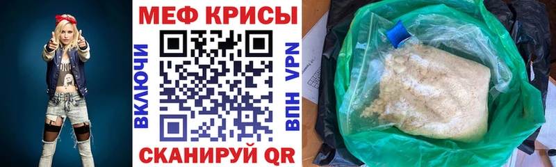 МЯУ-МЯУ 4 MMC  магазин    Верхняя Пышма 