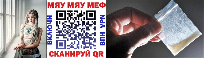 Меф кристаллы Верхняя Пышма