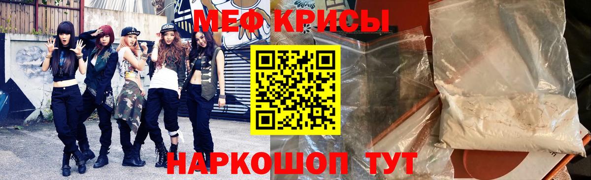 Меф мука  Меф кристаллы  Верхняя Пышма  МЕФ  Вход с VPN  МЕФ 
