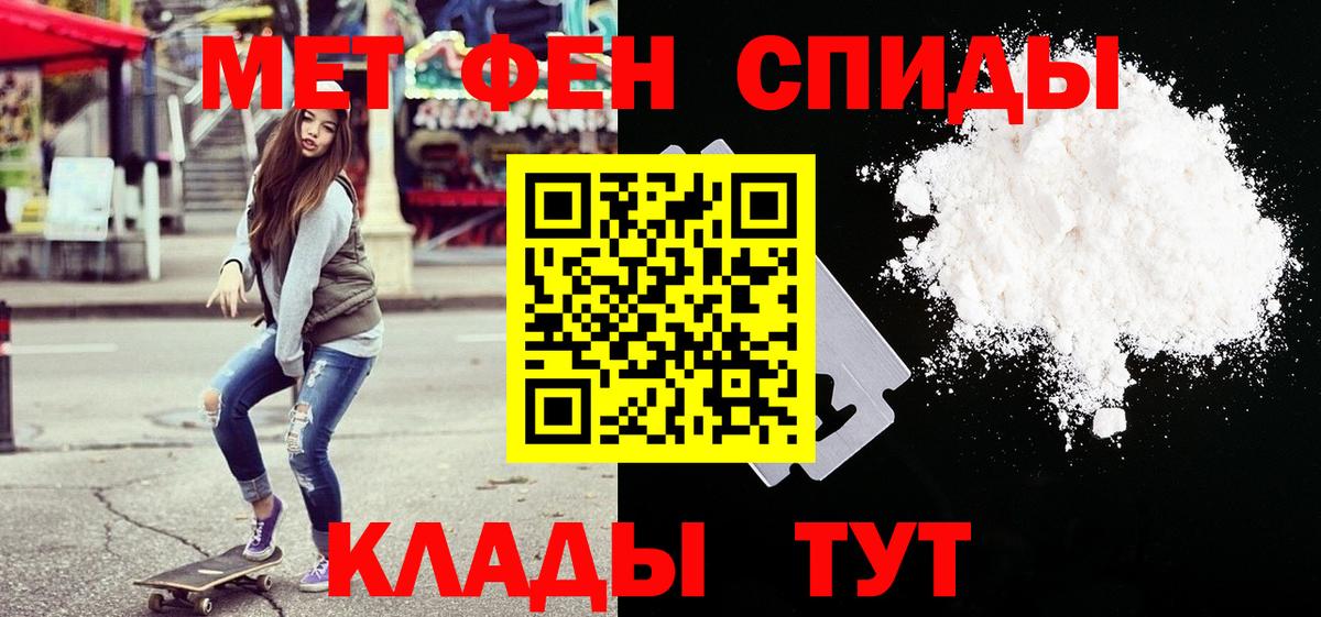 Лсд 25  Меф МЯУ МЯУ  Бошки Шишки  Вход с VPN  Cocaine  ГАШ  Экстази  Мефедрон   Верхняя Пышма  ГАШИШ  A-PVP СОЛЬ  