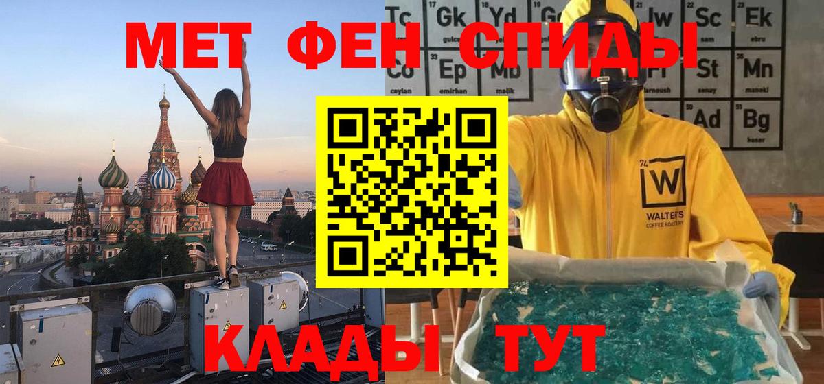 Первитин витя Верхняя Пышма