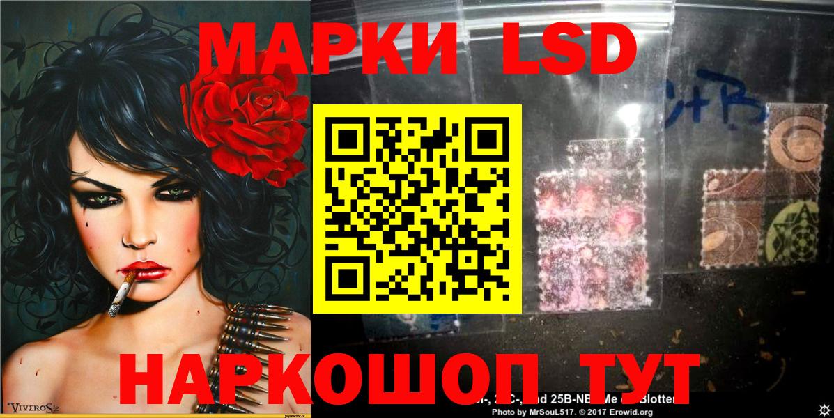 Верхняя Пышма  Наркотические марки 1,8мг  Вход с VPN 